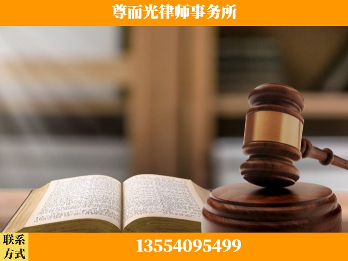 滁州-离婚财产分割律师