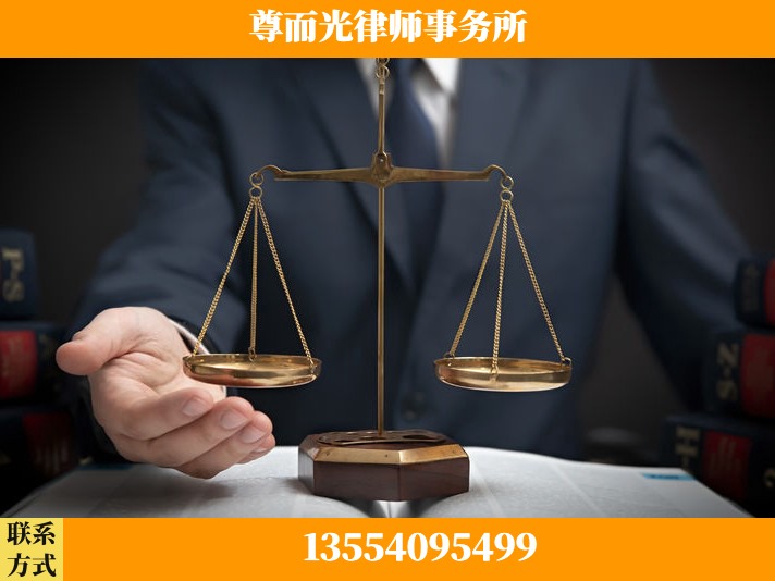 滁州-劳动纠纷律师