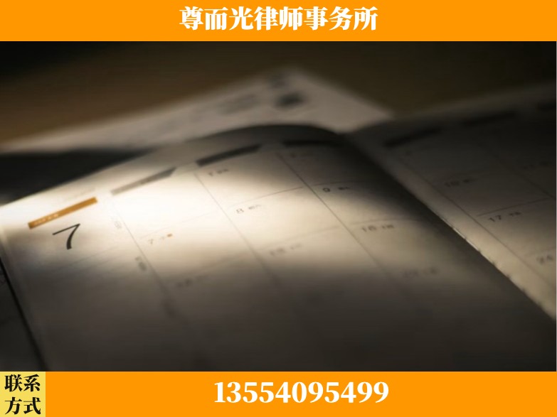滁州-工伤赔偿律师