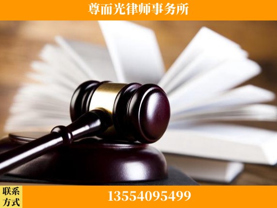 滁州-刑事辩护律师