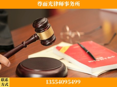滁州-婚姻家事律师