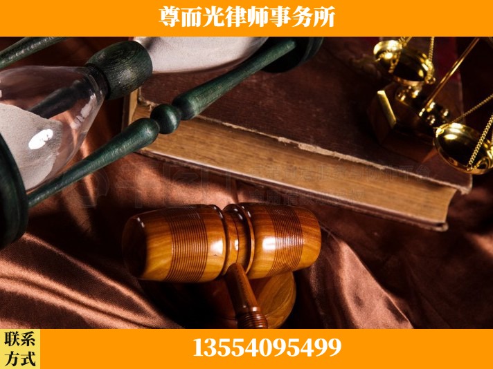 滁州-劳动律师