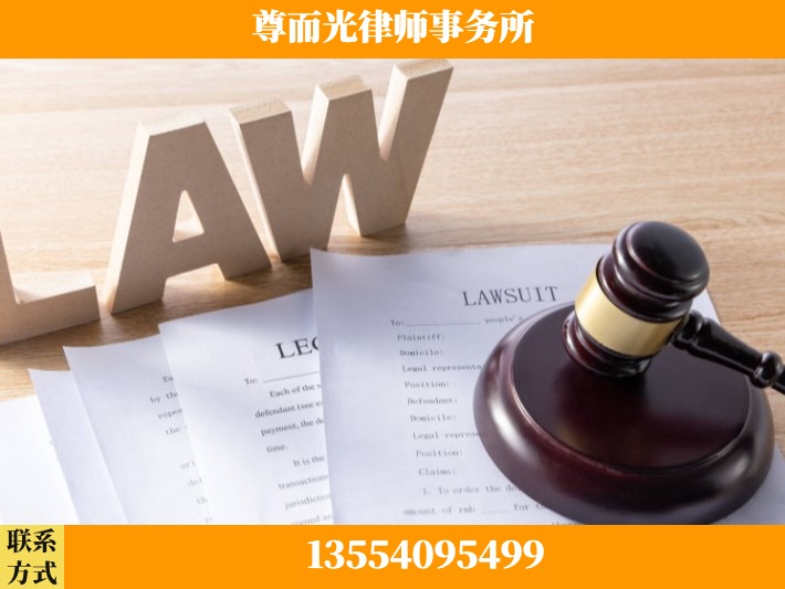 滁州-婚内出轨离婚律师